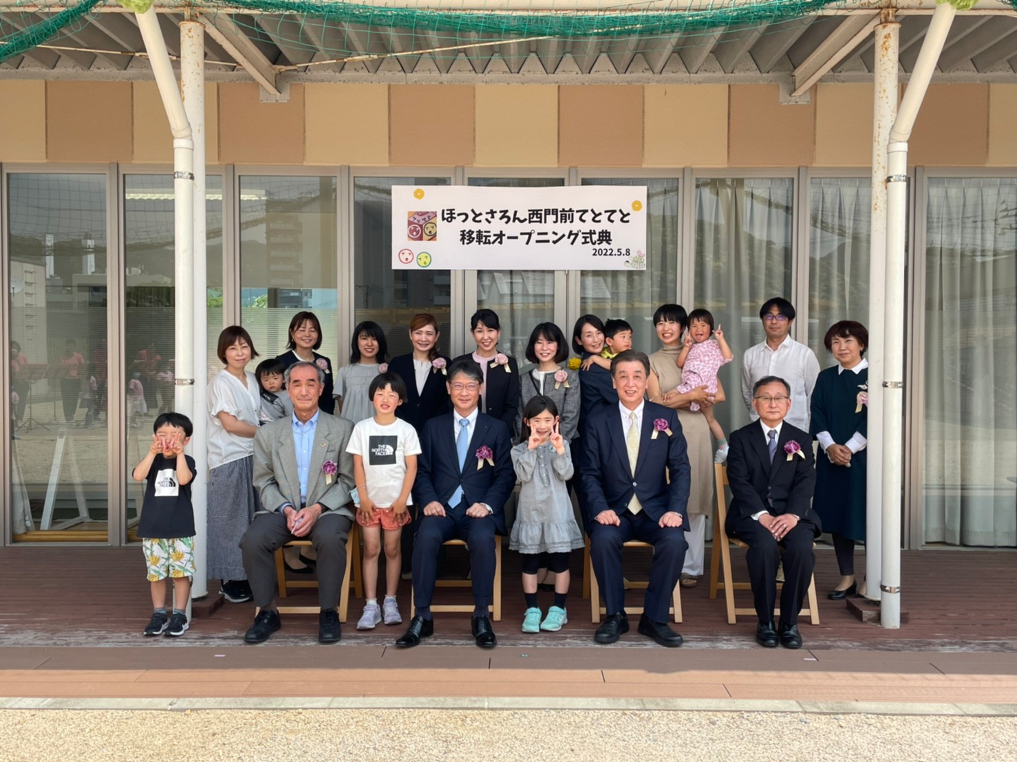 ほっとさろん西門前てとてとが移転しました