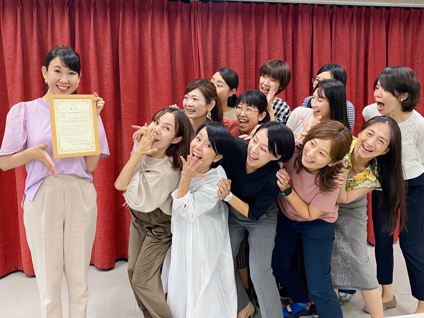 表彰されました