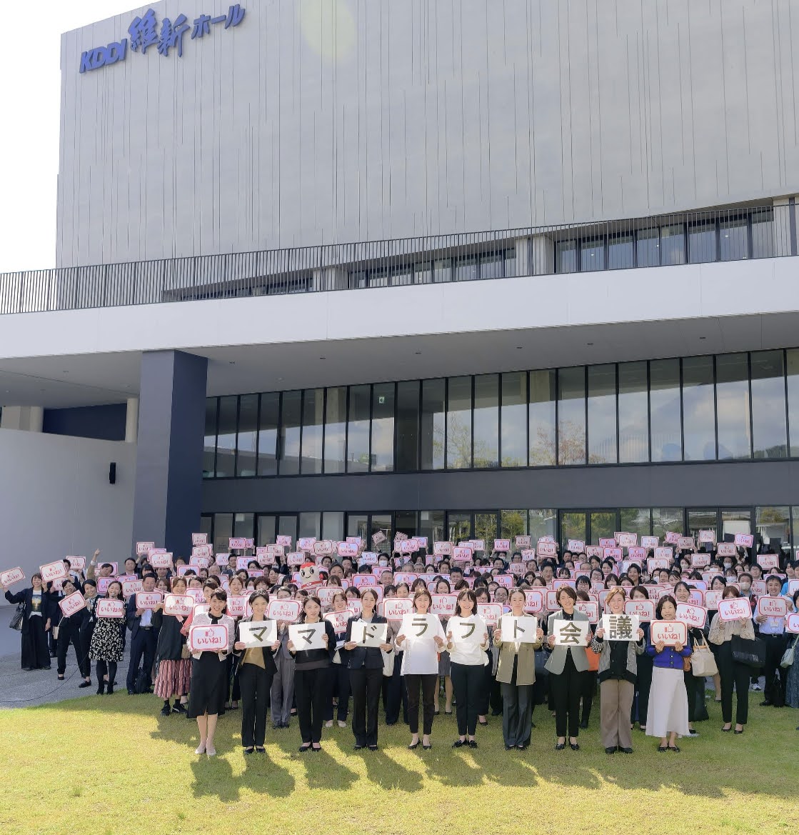 2023ママドラフト会議in山口を開催しました