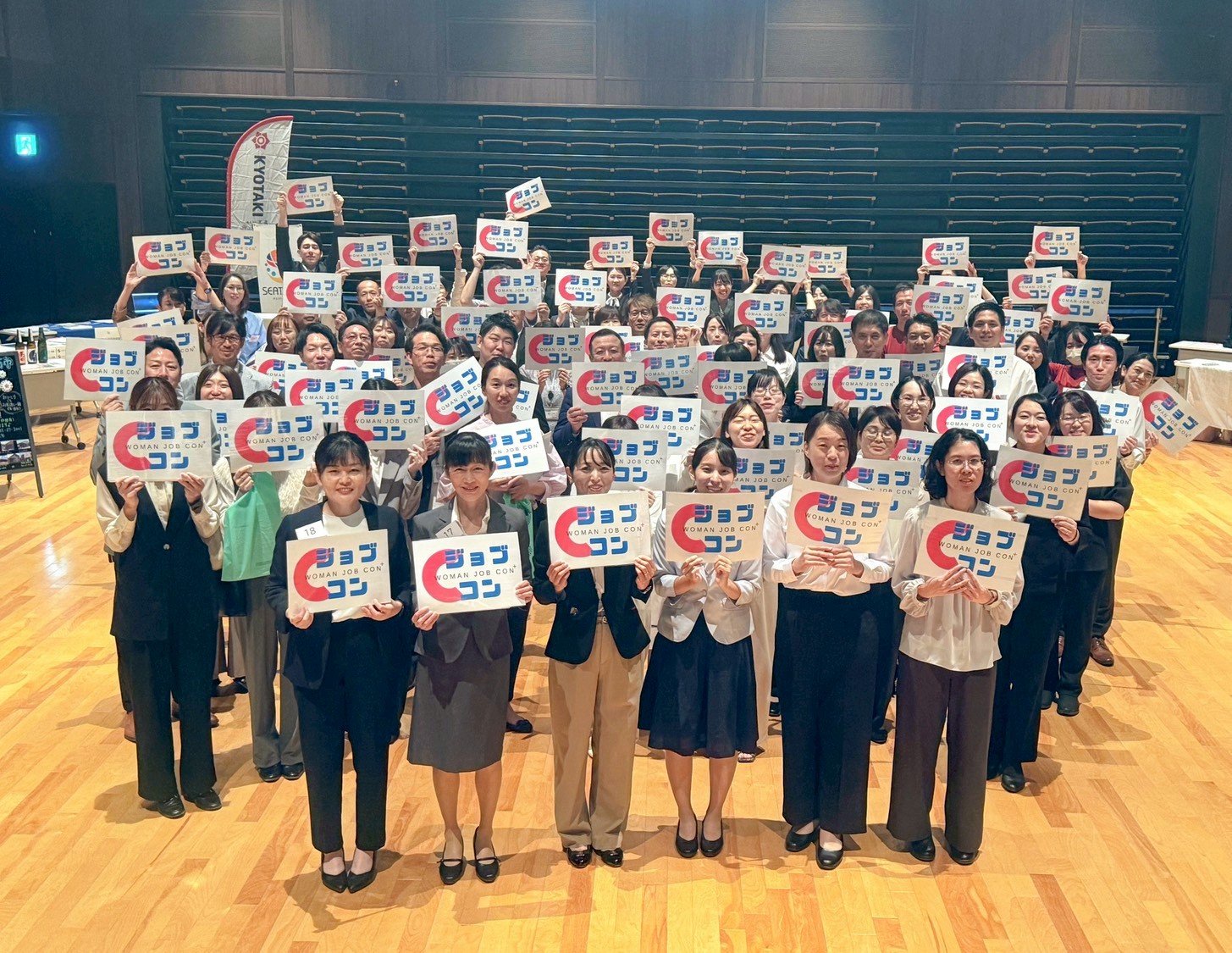 Woman Job con+ 2025 in  周南 開催レポート